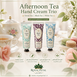کرم مرطوبکننده دست سه تایی افترنون تی