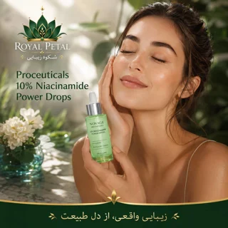 سرم نیاسینامید ۱۰٪ نوویج پروسیوتیکالز