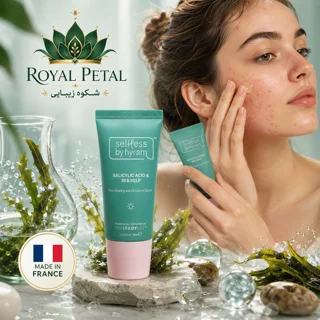 سرم سالیسیلیک اسید و جلبک دریایی سلفلس بای هایرم