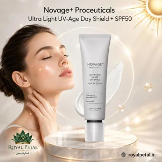 ضدآفتاب نوایج پلاس SPF50