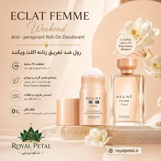 مام ضدتعریق زنانه عطری با رایحه عطر اکلت فم ویکند